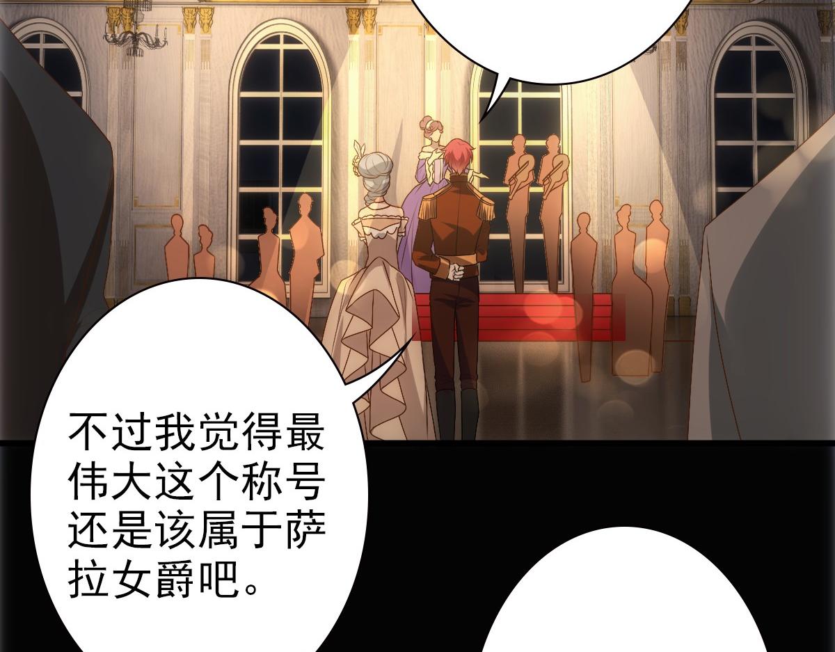 第12话 哥哥的讨好22