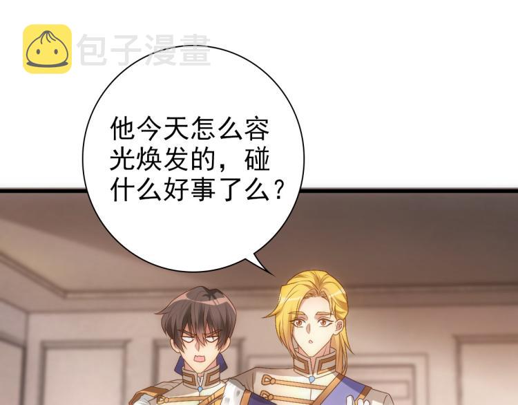 第15话 情敌相见分外眼红22