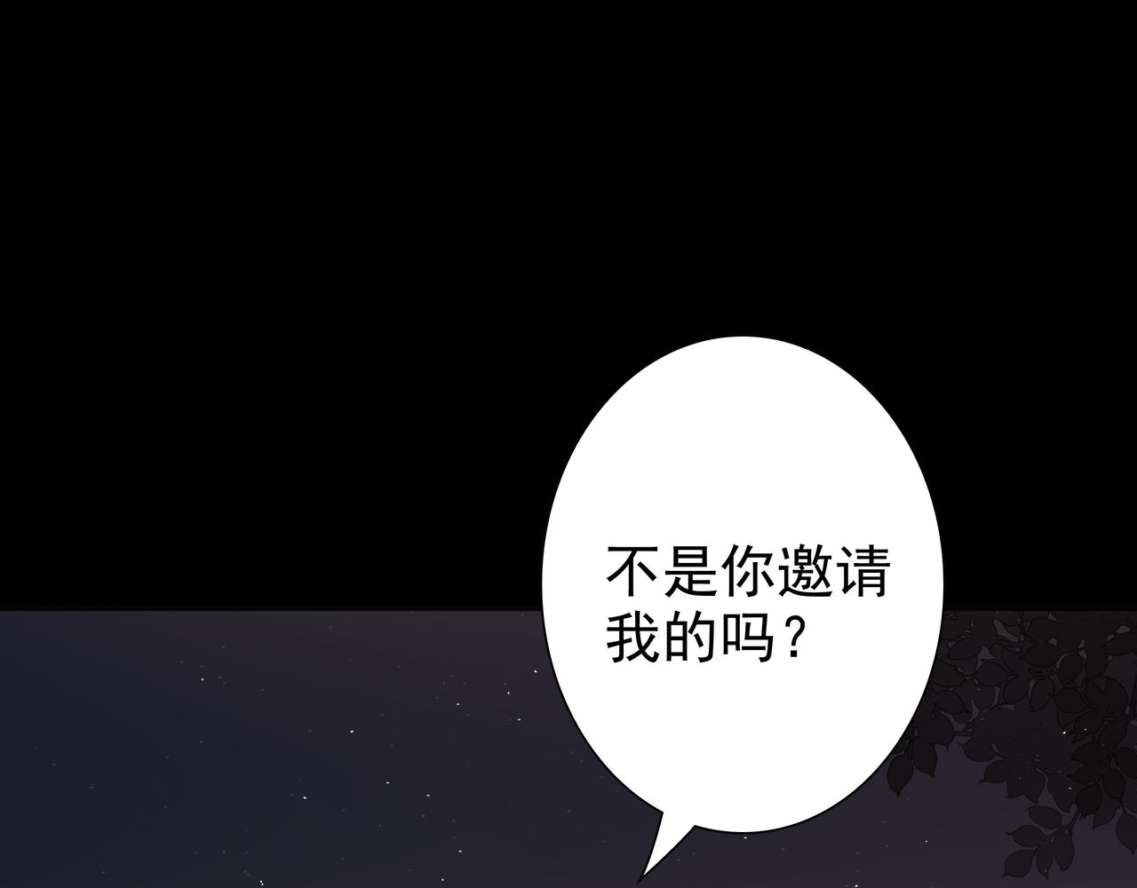 第57话 平静的夜晚14