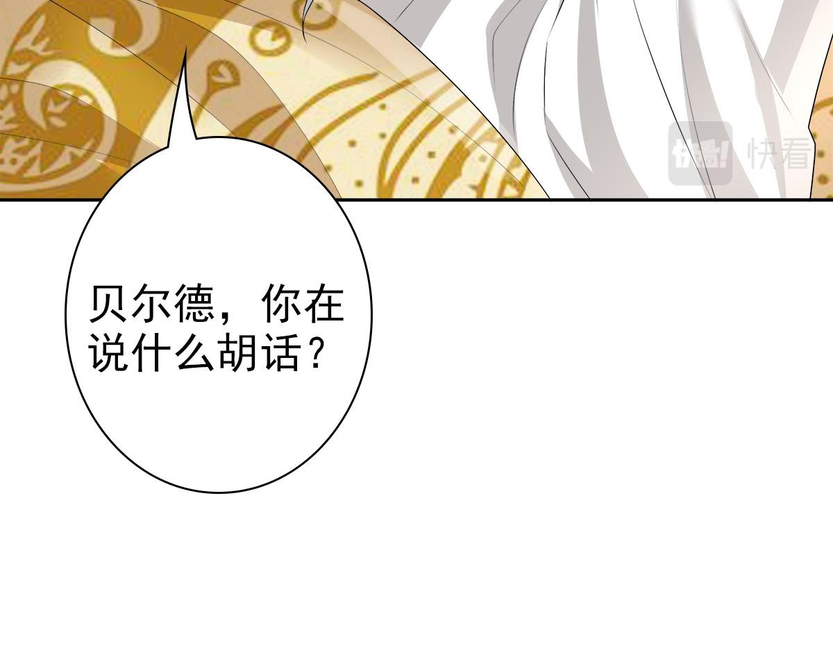 第53话 什么都没有53