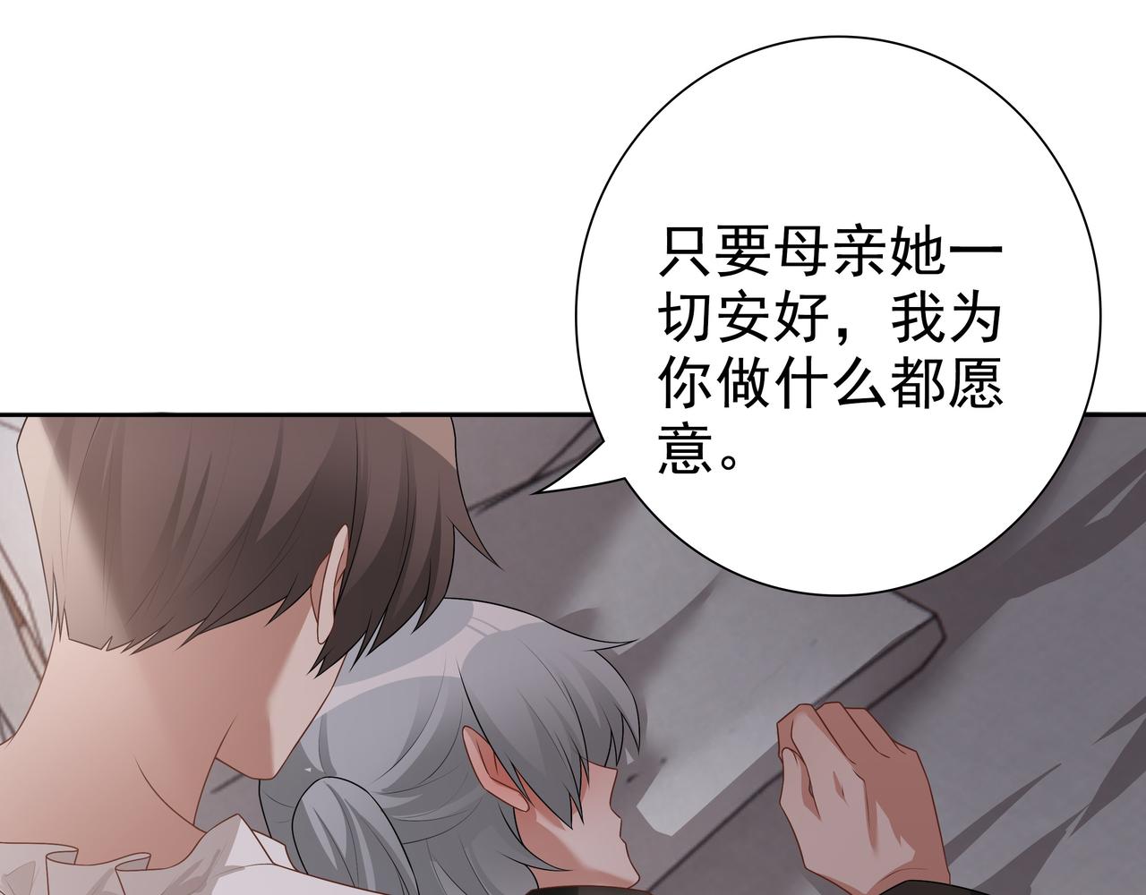 第65话发烧的哥哥61