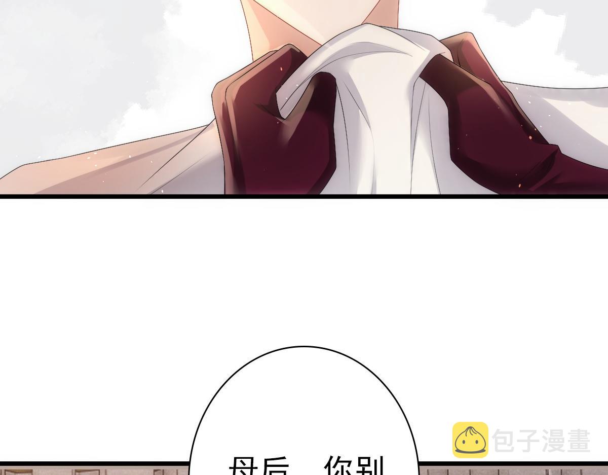 第33话 妈妈在这……20