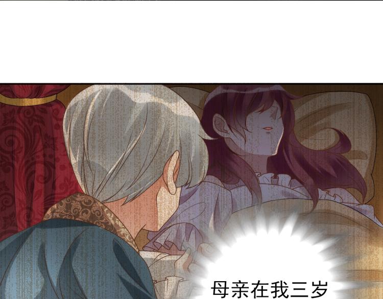 第4话 晚上等我12