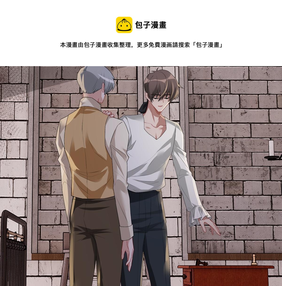 第51话 利用80