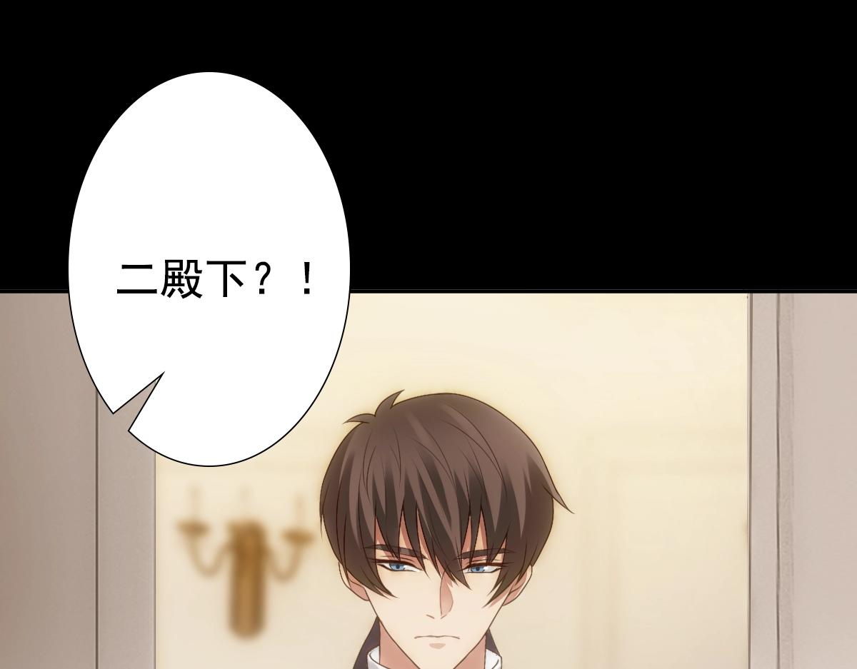 第7话 要你爱上我20