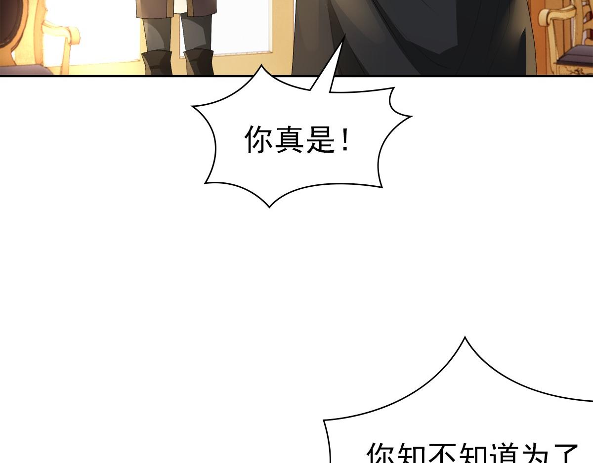 第52话 先王病重……6