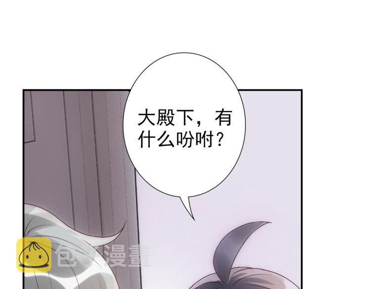 第4话 晚上等我37