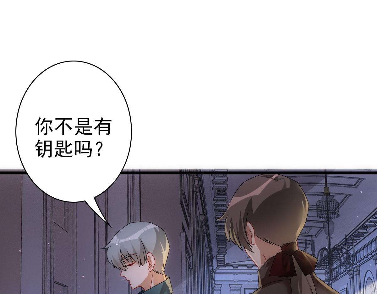第24话 不听话的弟弟72