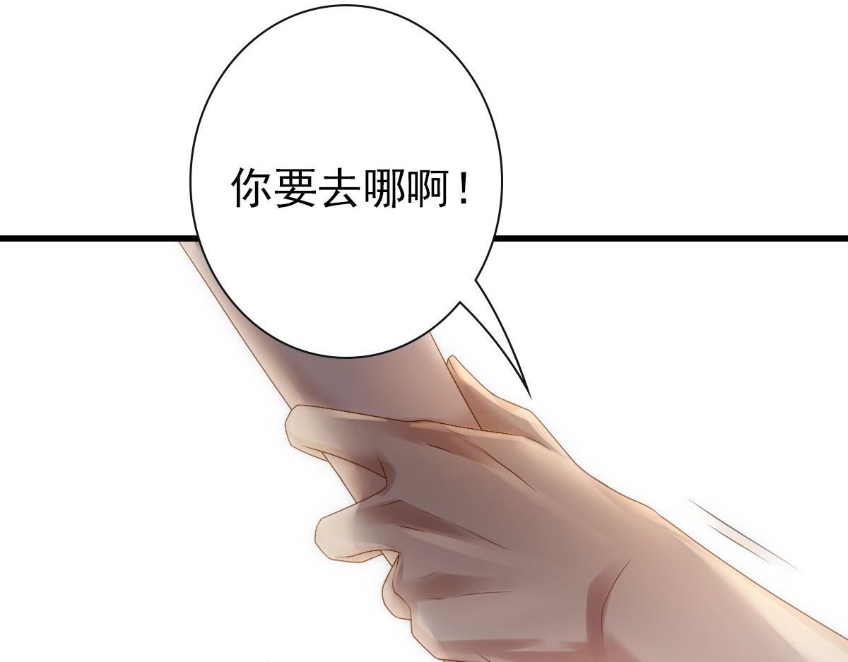 第21话 那我还真是期待啊16
