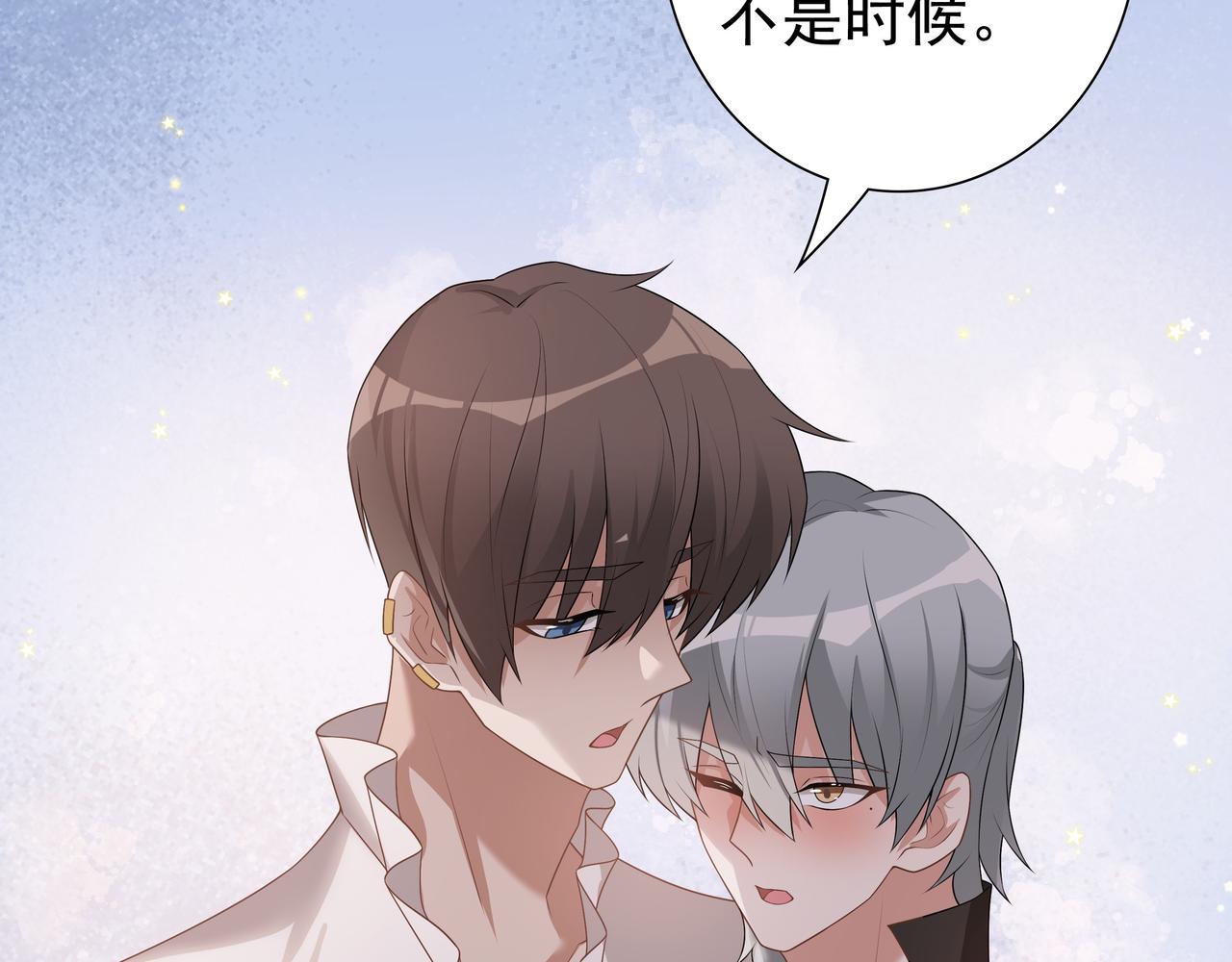 第65话发烧的哥哥20