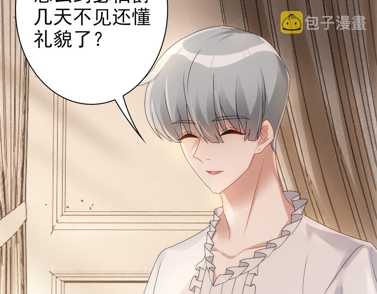 第31话 占有欲9