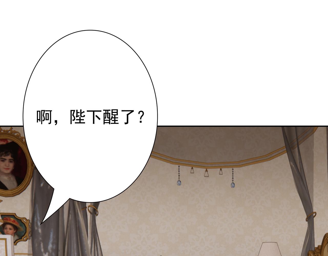 第58话 美人计7
