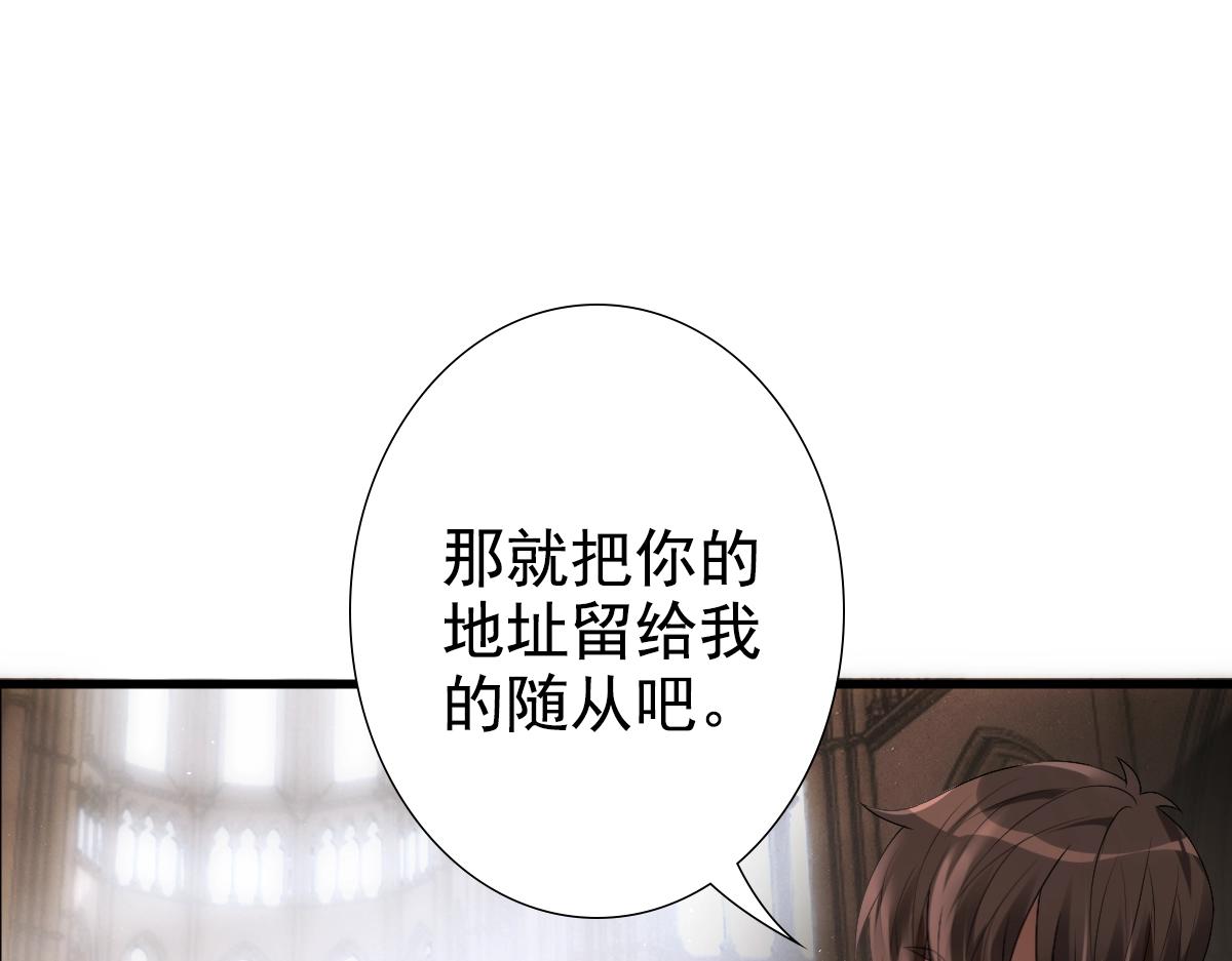 第10话 “女伴”40
