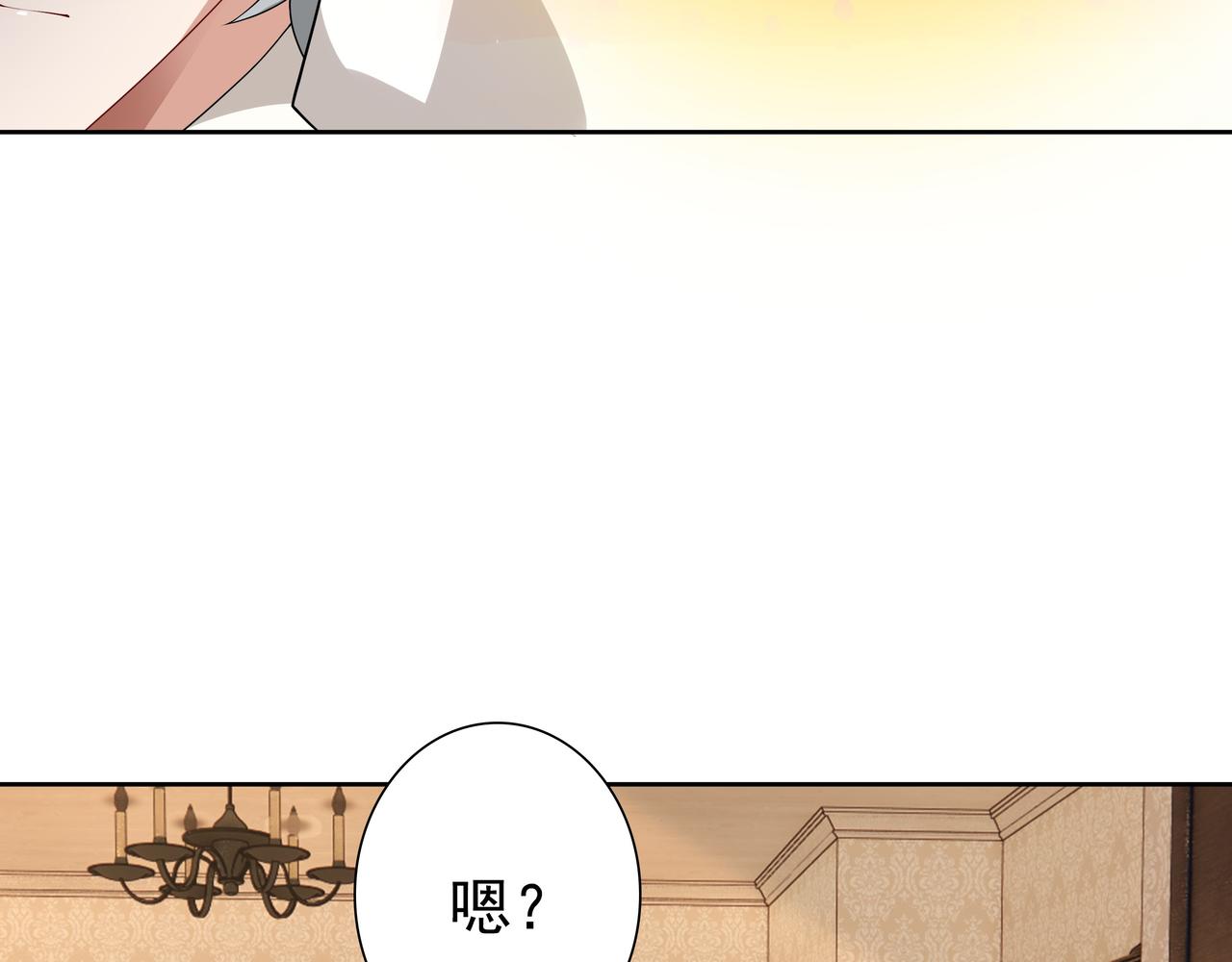 第61话过分了9