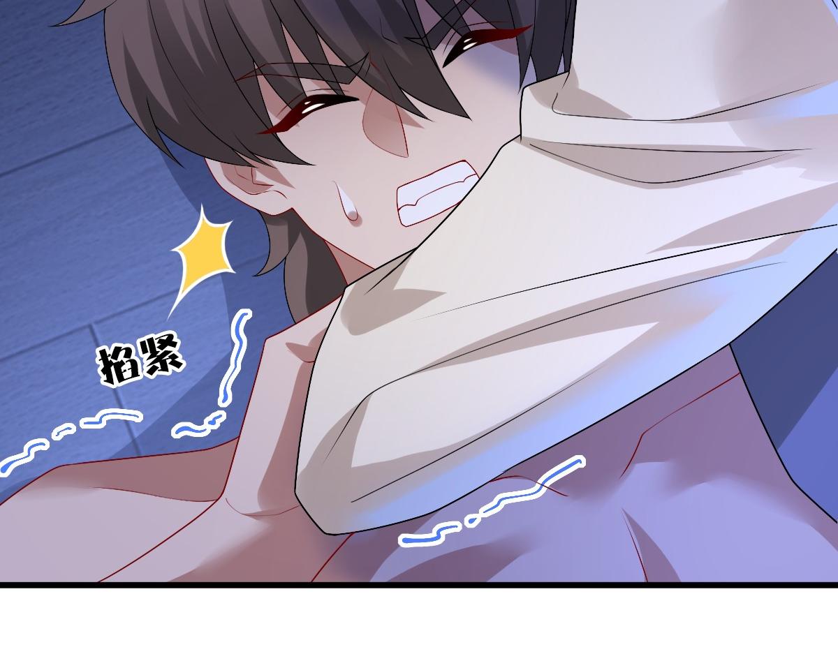 第50话 别不要我17