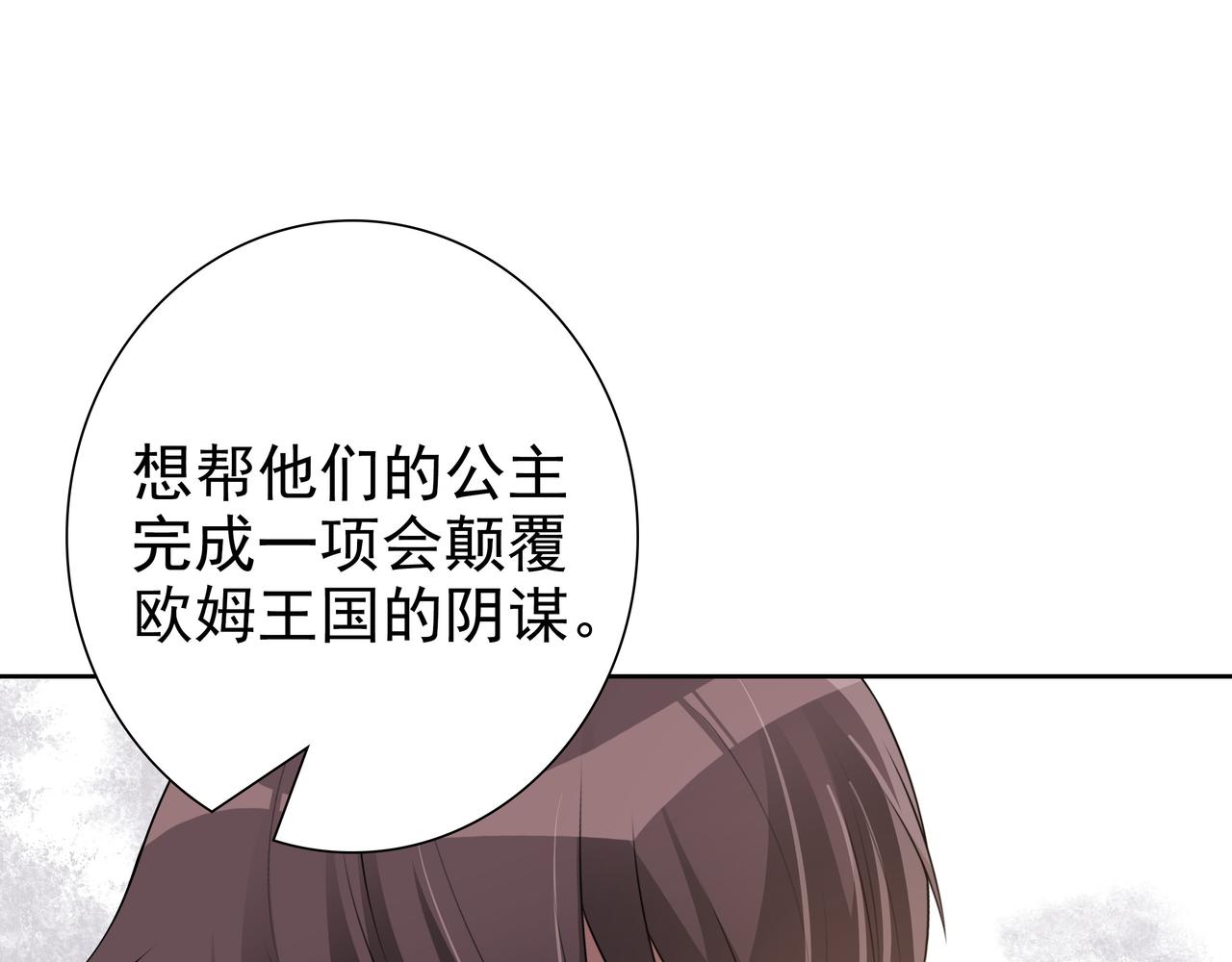 第67话帮个忙81