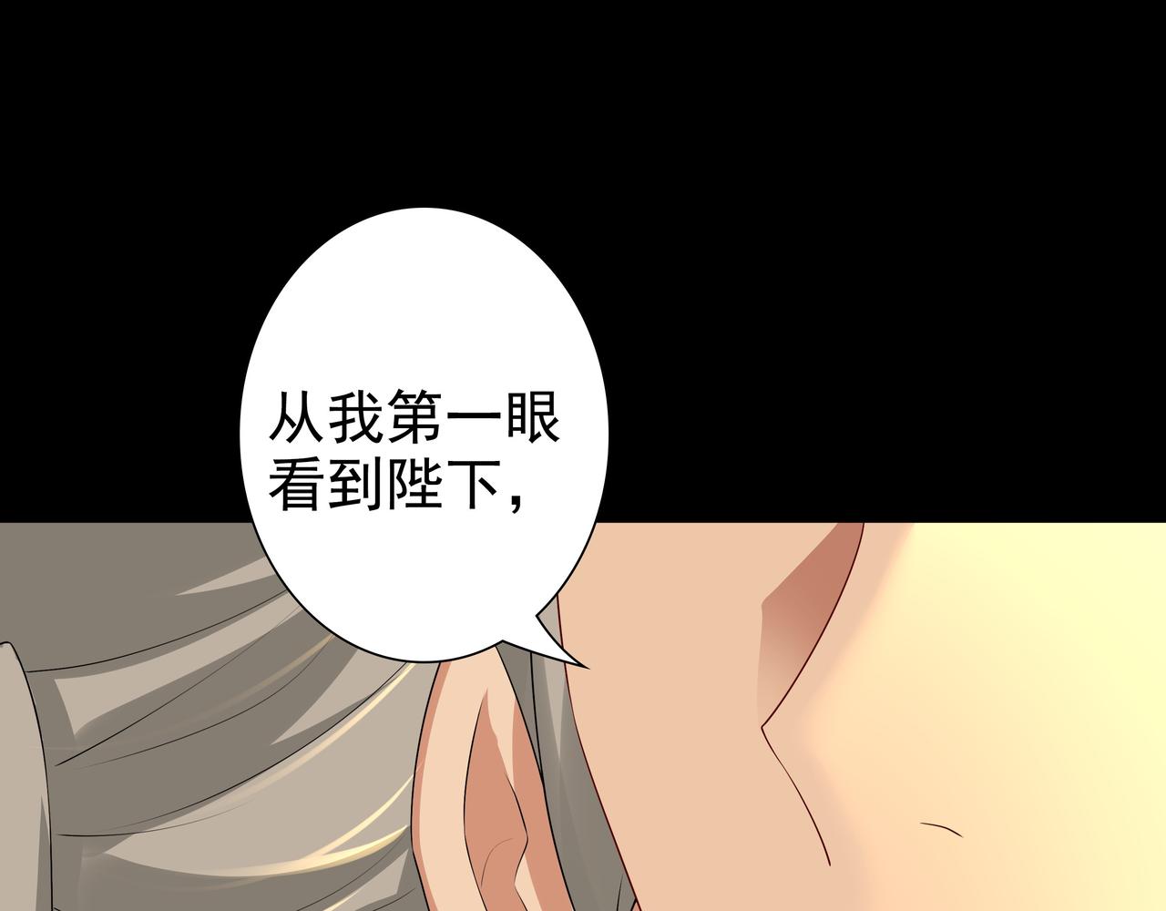 第56话 请和我跳一支舞63
