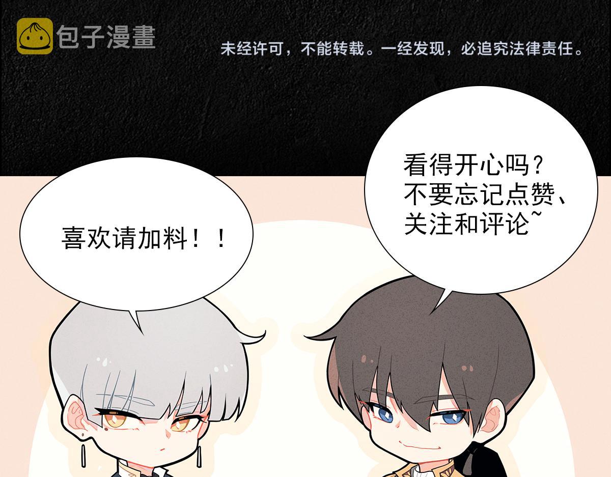 第71话小情人105