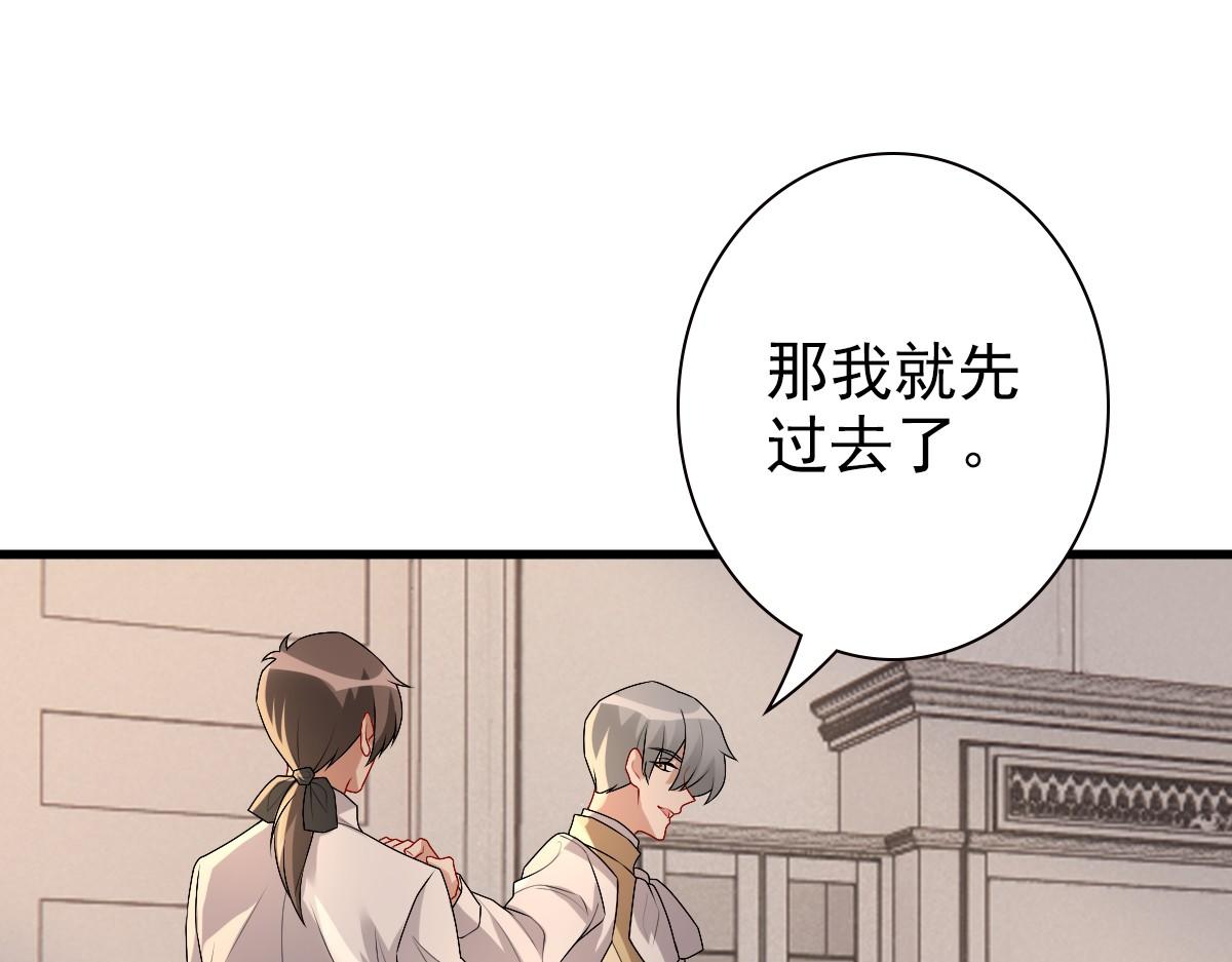 第45话 回答我啊哥哥14