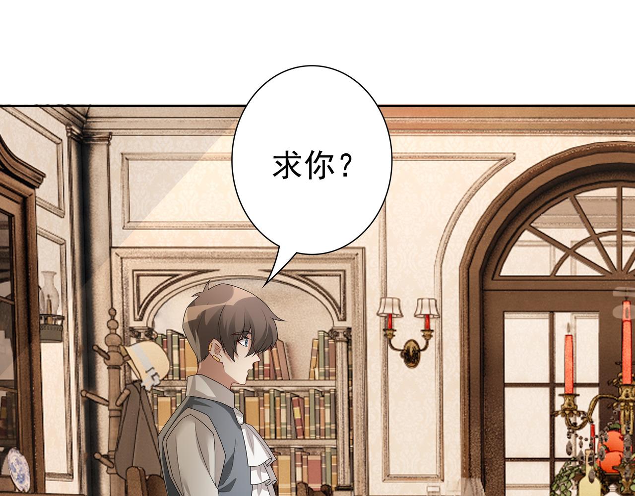第61话过分了56