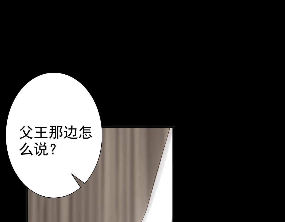 第7话 要你爱上我52