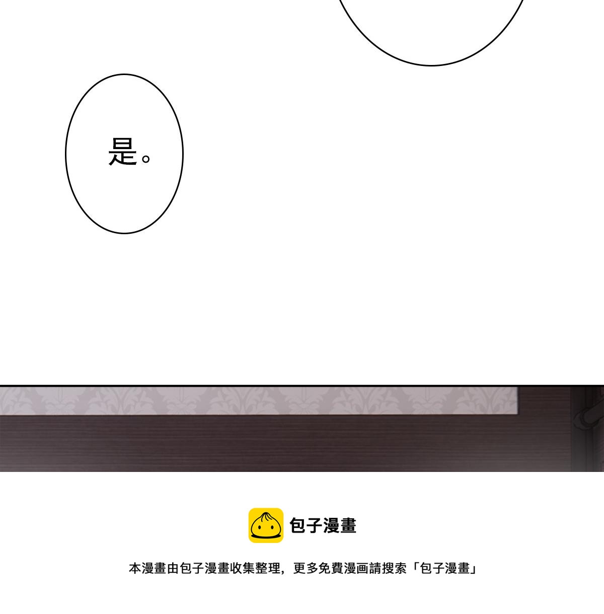 第53话 什么都没有9
