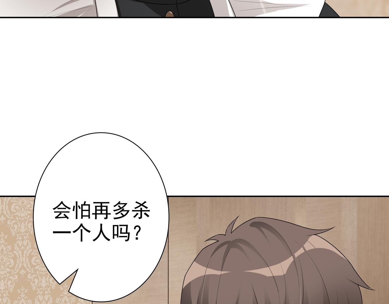 第63话他不会这样对我65