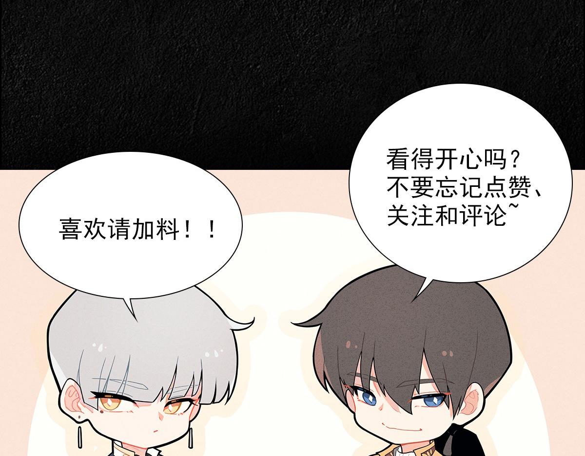 第35话 私人俱乐部103
