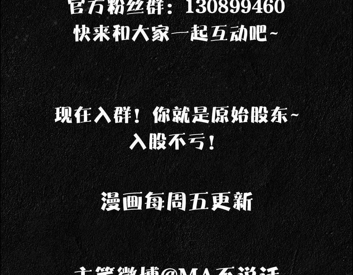 第72话 求婚103