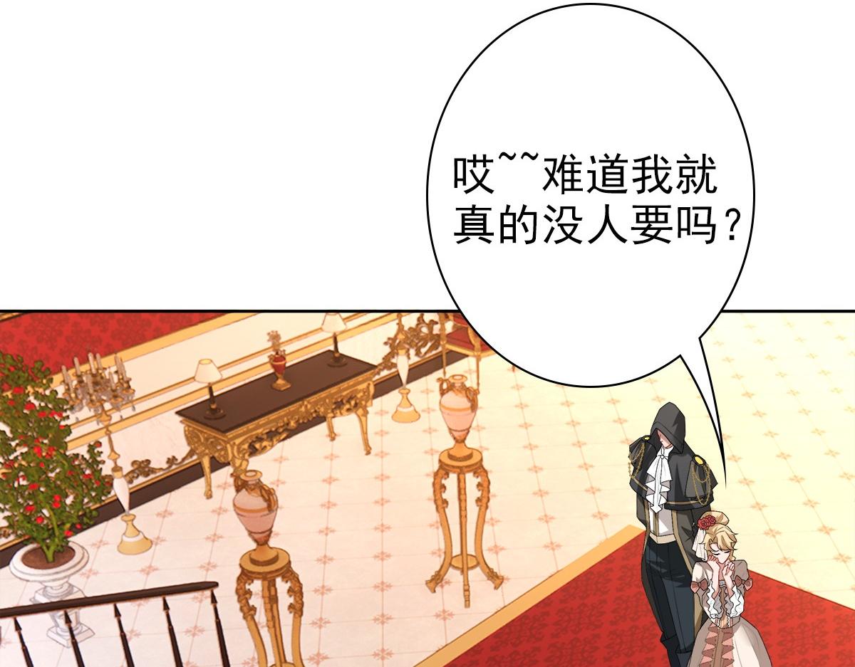 第54话 新人物解锁27