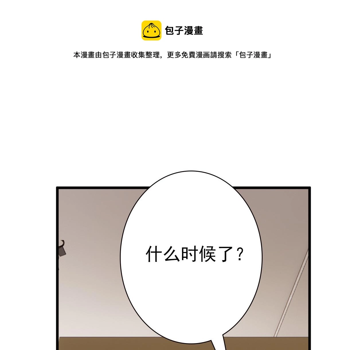 第44话 软肋36