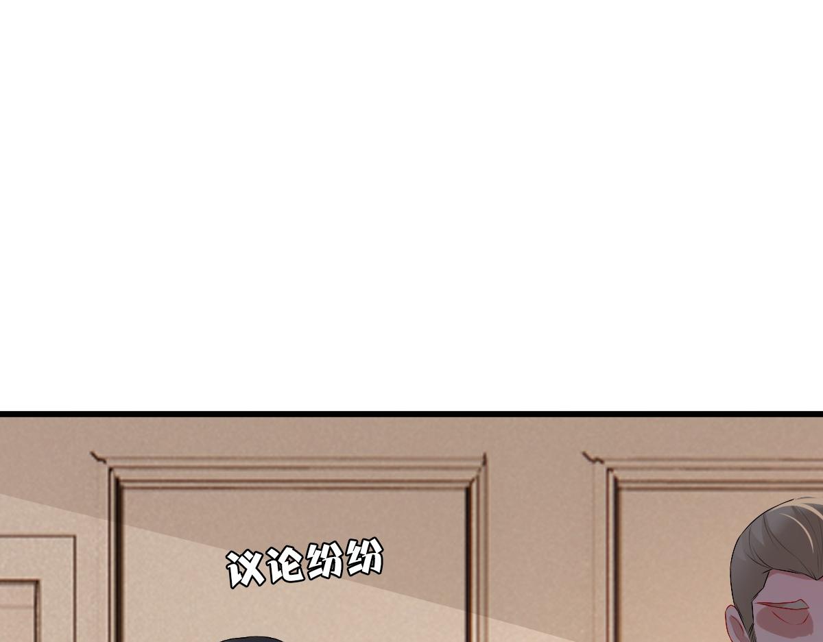 第39话 当国王也没关系28
