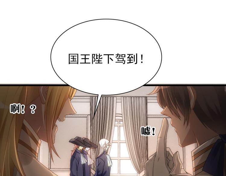 第15话 情敌相见分外眼红25