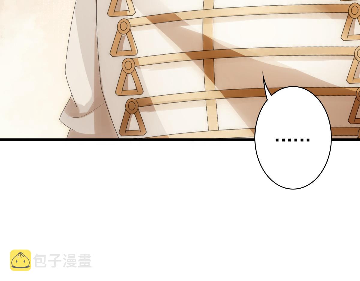 第31话 占有欲30