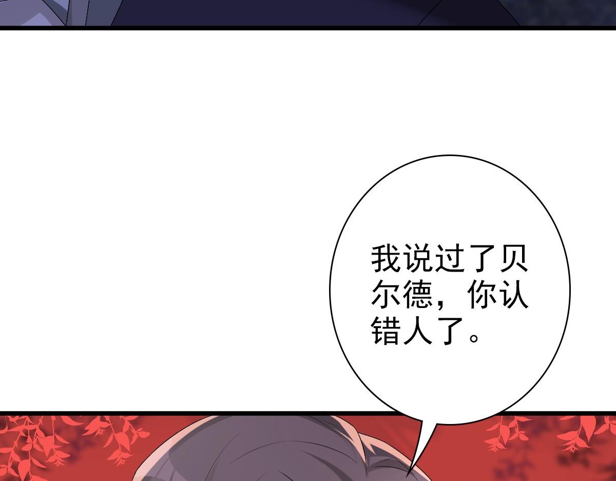 第38话 噩梦26