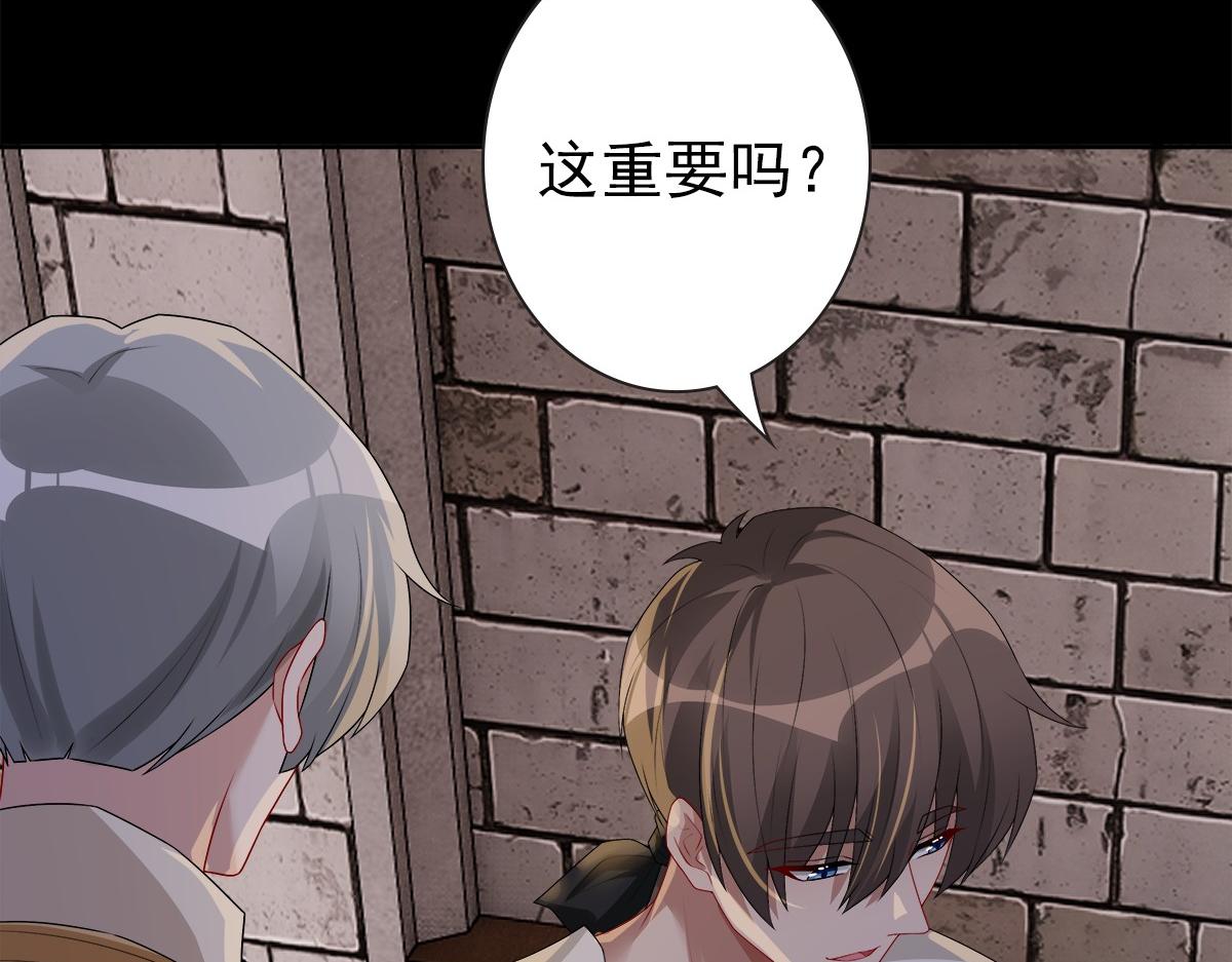第51话 利用65