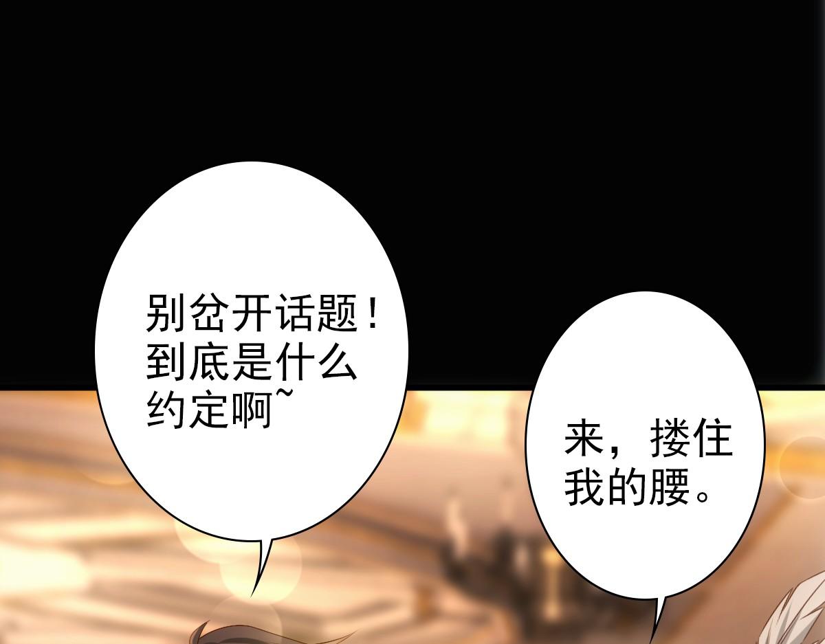 第12话 哥哥的讨好59