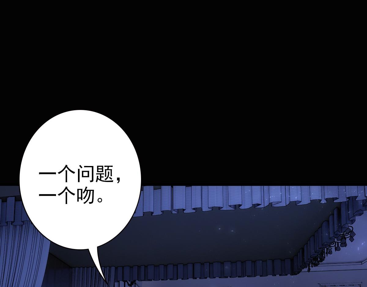 第25话 吻36