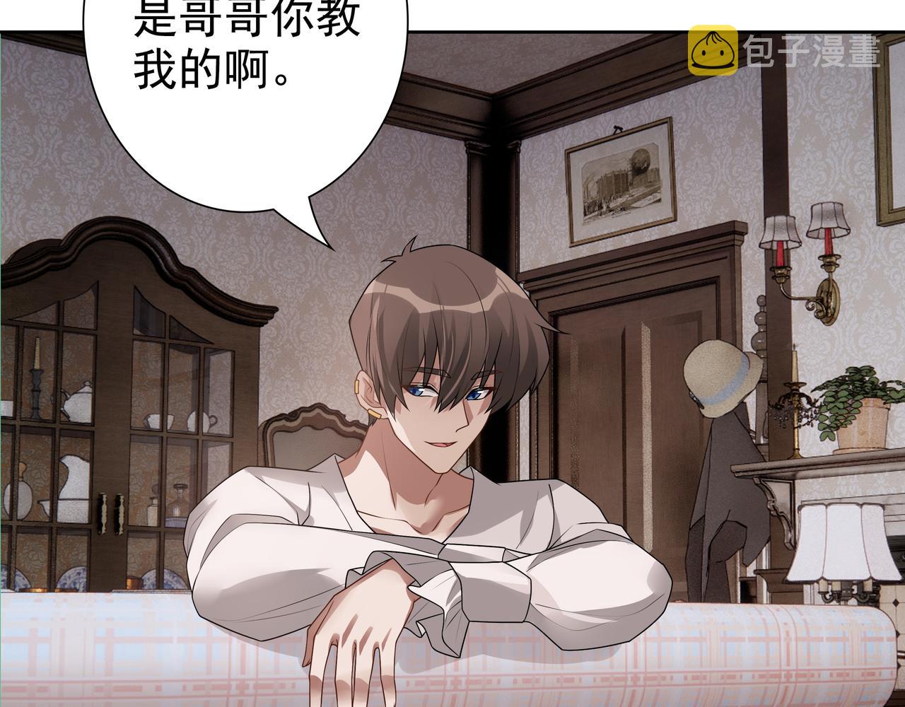 最终话 童话30