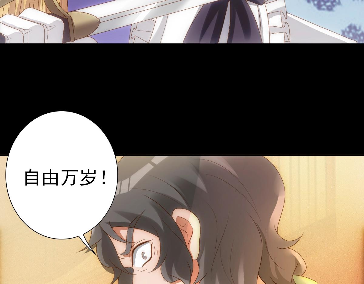 第6话 遇刺85