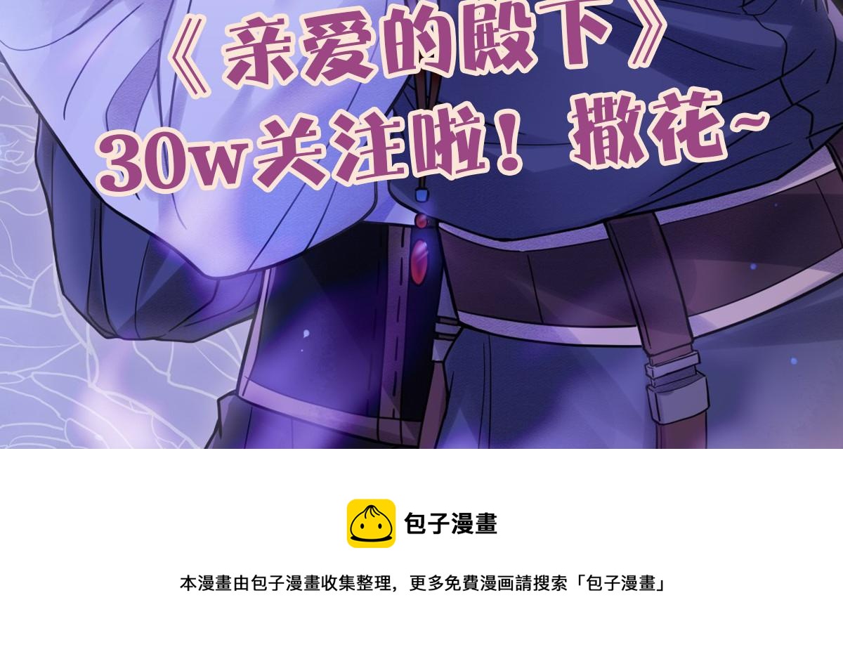 第22话 这只是第一步而已107