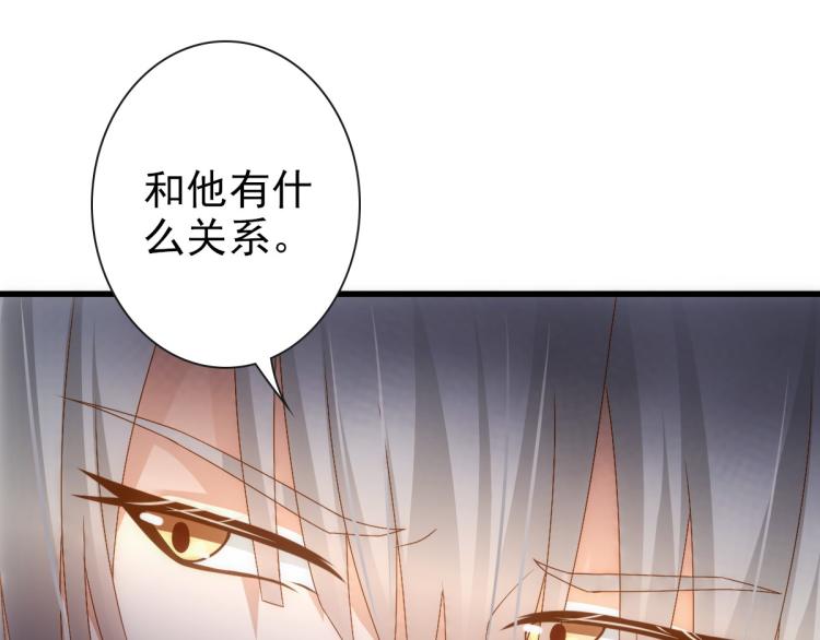 第19话 竟有点想他19
