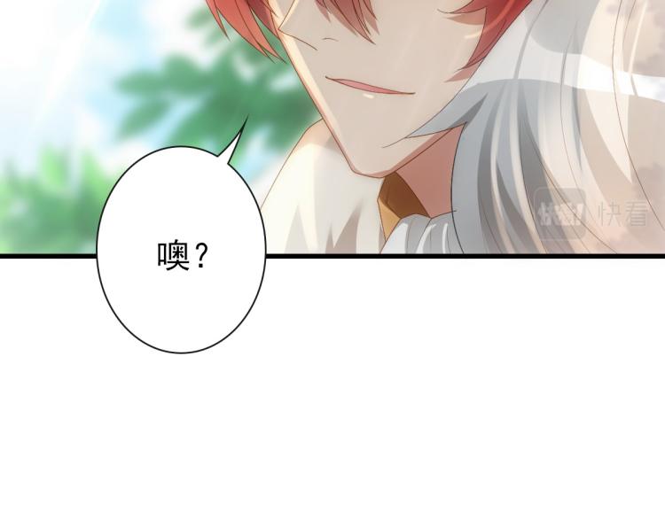 第19话 竟有点想他72