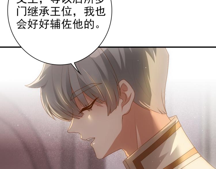 第17话 哥哥的重要仪式28