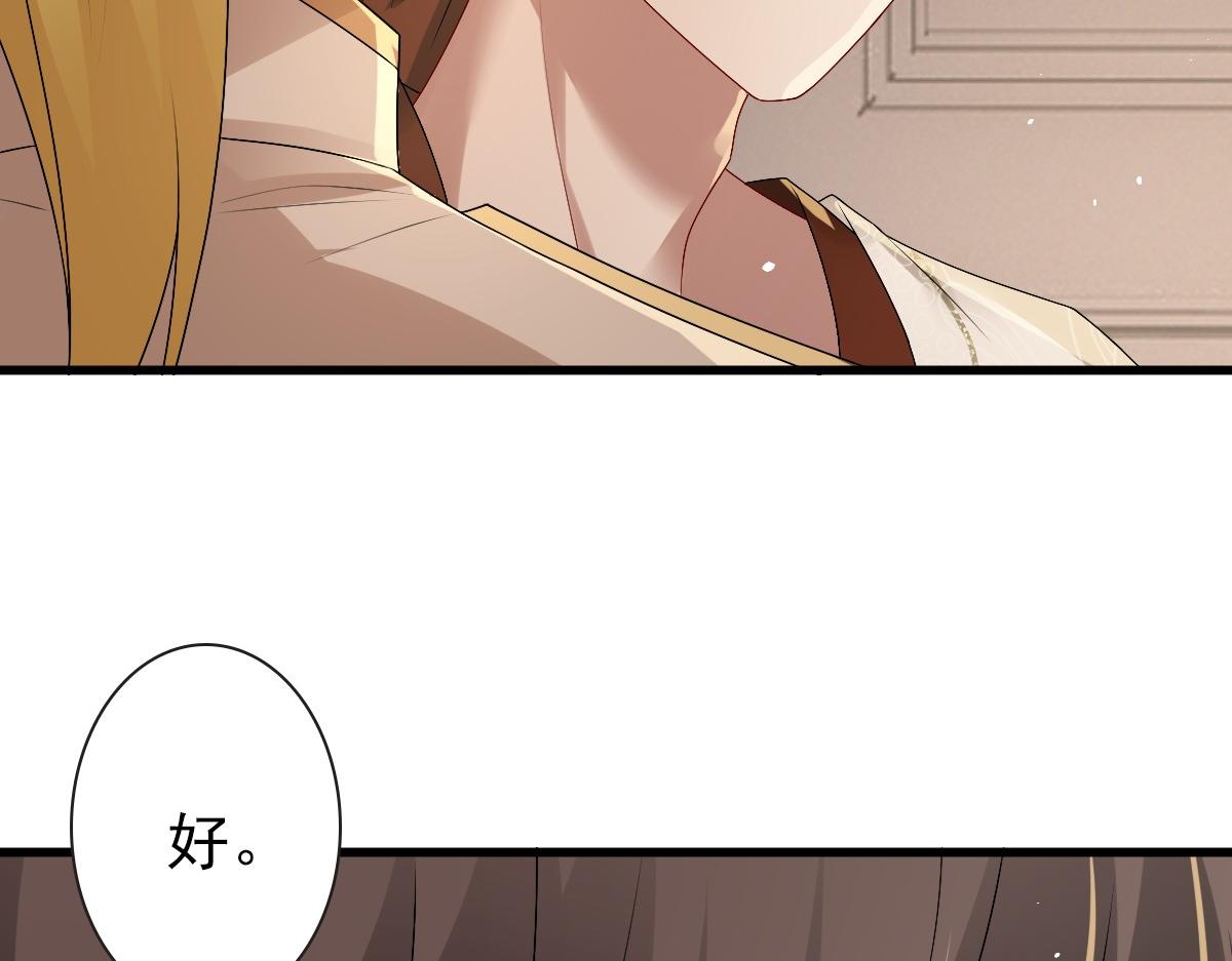 第50话 别不要我110