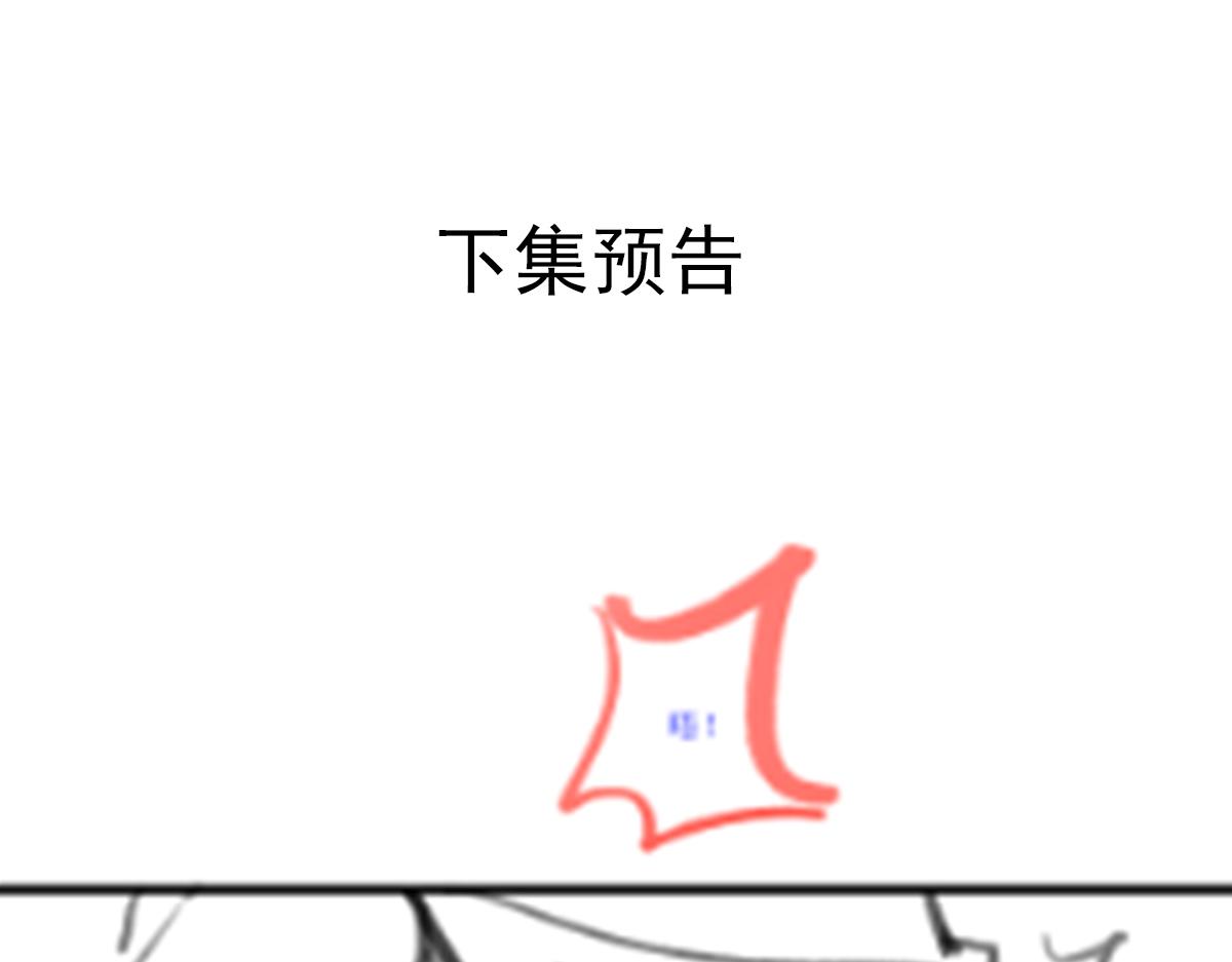 第36话 亲生父亲111