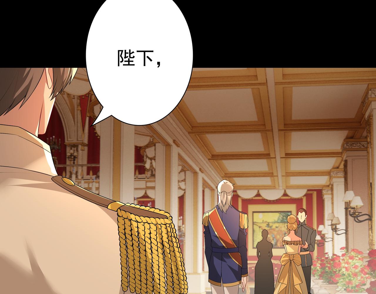 第56话 请和我跳一支舞14