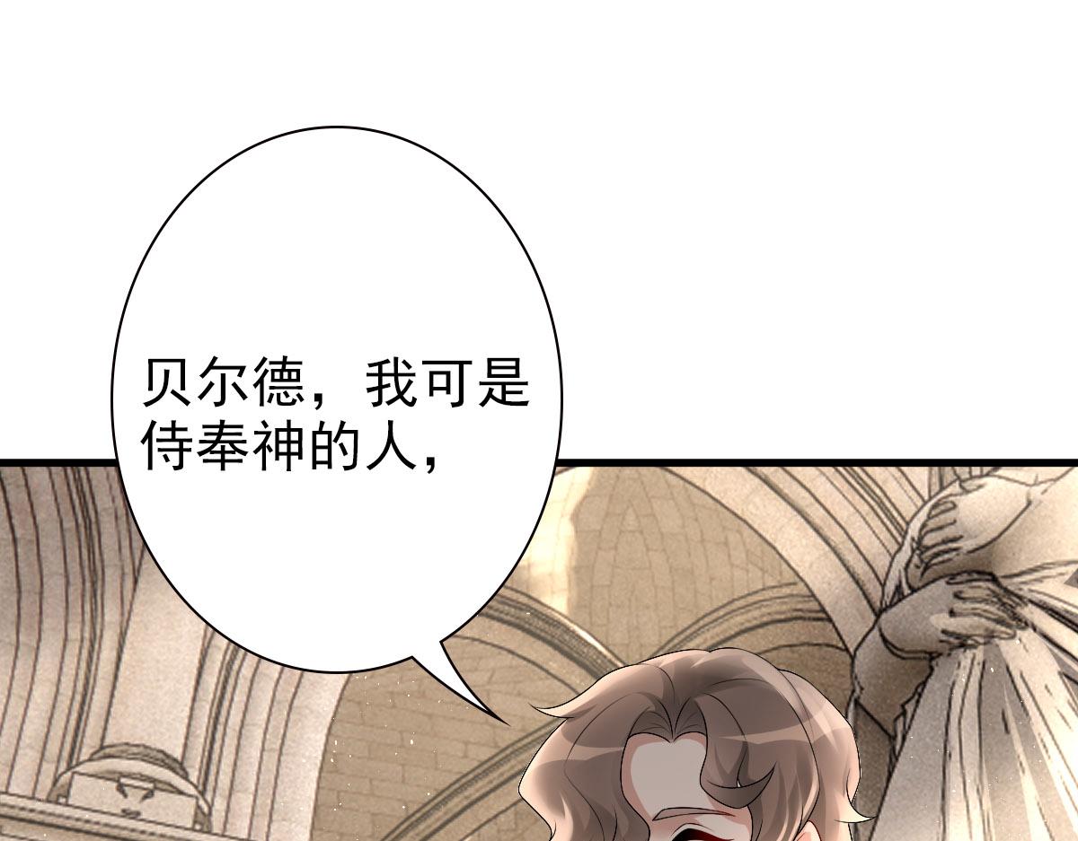 第34话 神会给每个人机会33