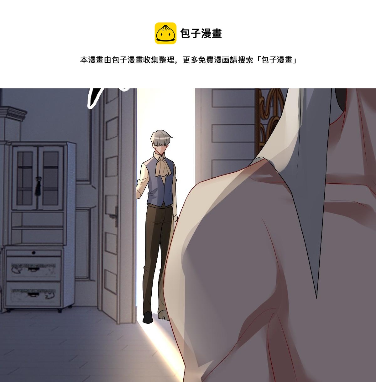 第49话 那个女人是谁？76