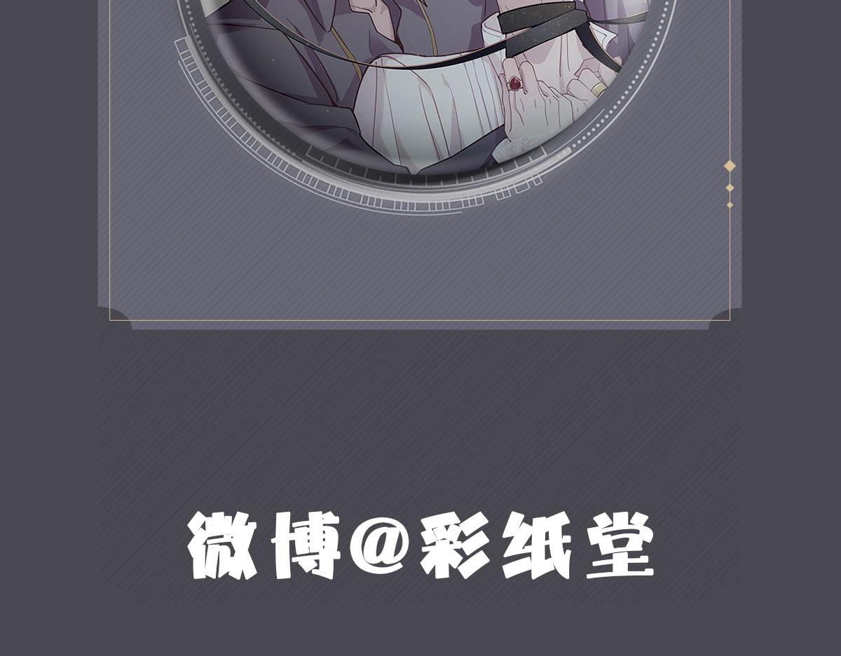 第14话 天上掉下个大殿下116